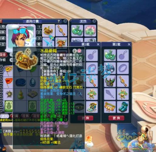 109魔方寸能玩吗图标