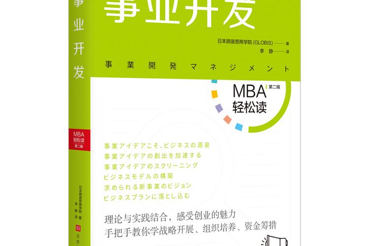 个人开发app最简单方法