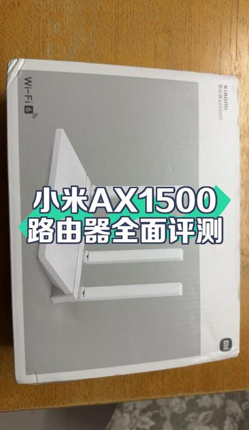 ax1500适合多少兆宽带