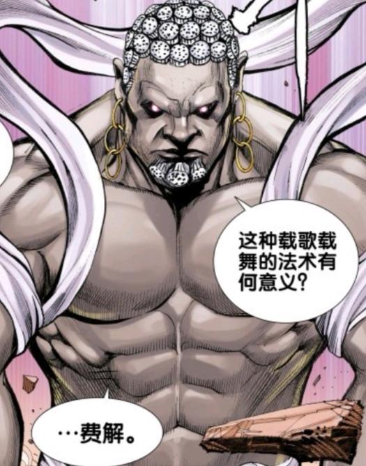 西行纪异世界神袛图标
