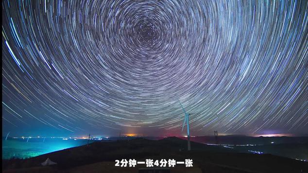 单反拍星轨用什么镜头缩略图