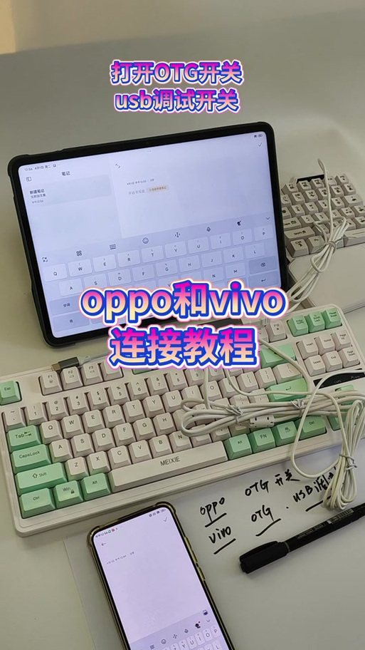 oppo手机怎么打日文