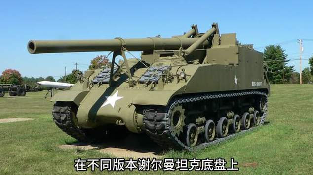 战争与征服火炮和自走炮