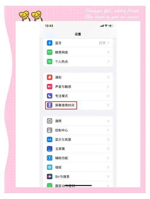 苹果手机怎么打开应用内购买