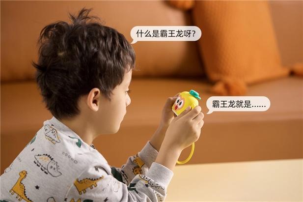 小学家教图标