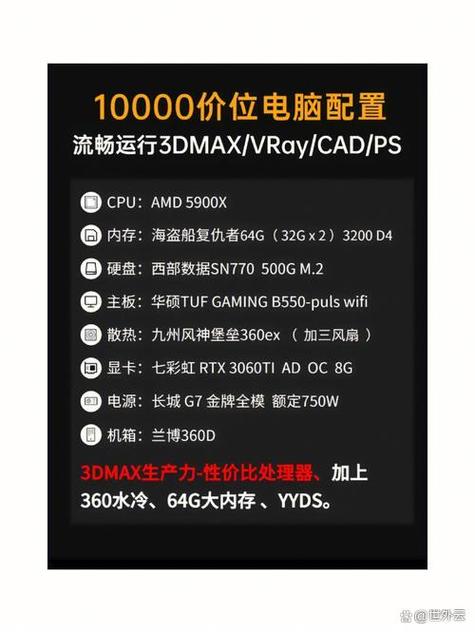 三星r467笔记本电脑配置