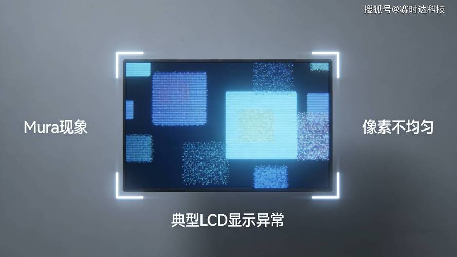 屏幕中间出现一条线是怎么回事