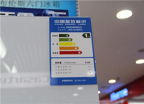 冰箱二级能效和一级能效哪个好