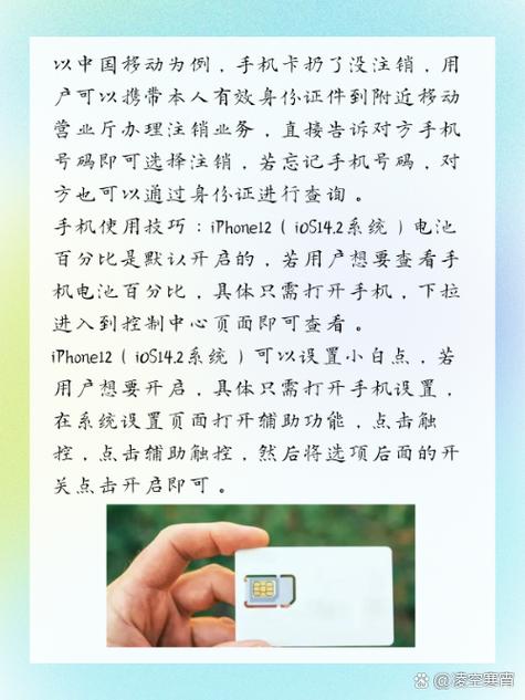 移动卡不注销直接扔了可以吗