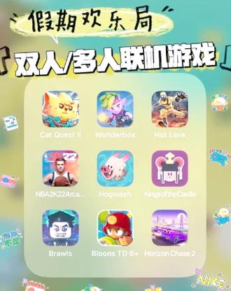 Hogwash双人联机版图标