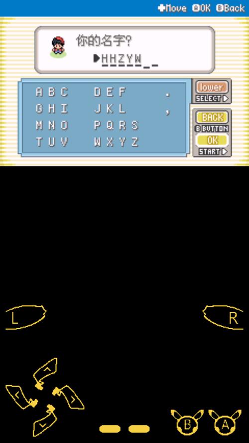 口袋妖怪特别篇赤15.4金手指