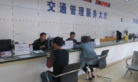 京顺车管所周六日办公吗