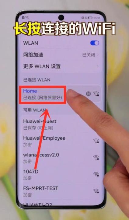 改无线网密码网站多少