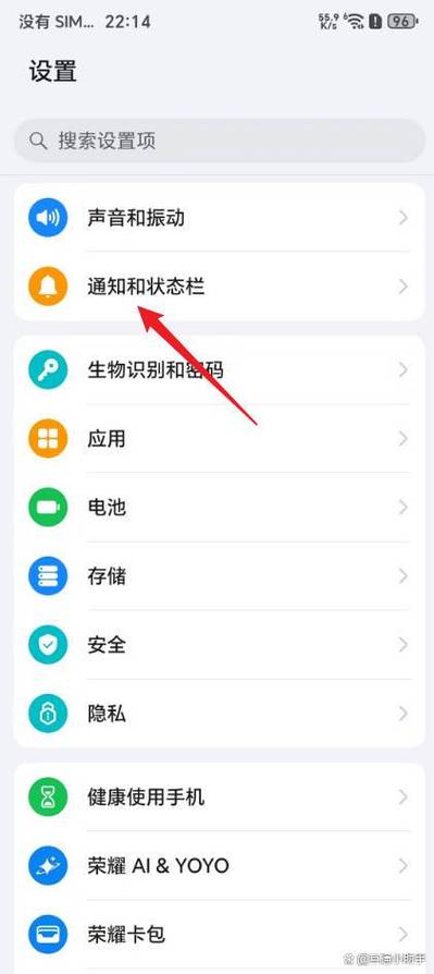 华为手机检测怎么检测