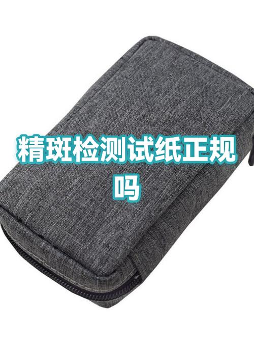 精斑在内裤上的状态