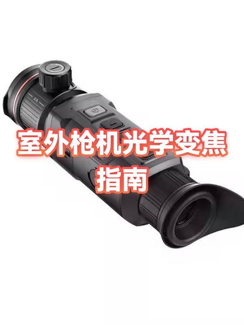 单反相机变焦镜头怎样变焦截图