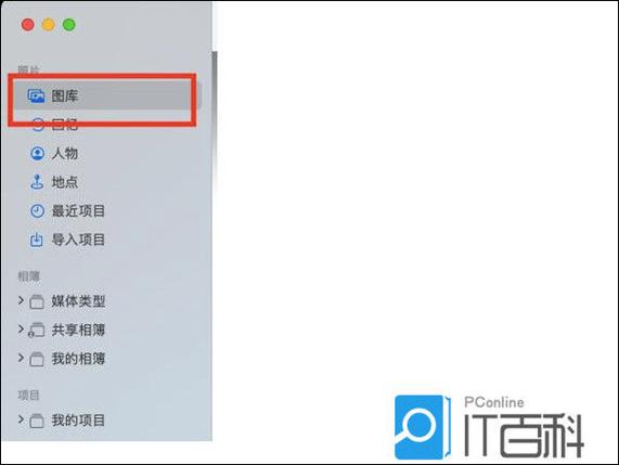 如何在Mac上取消选择照片