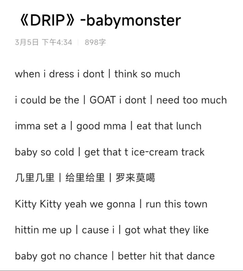 小霸王英文翻译