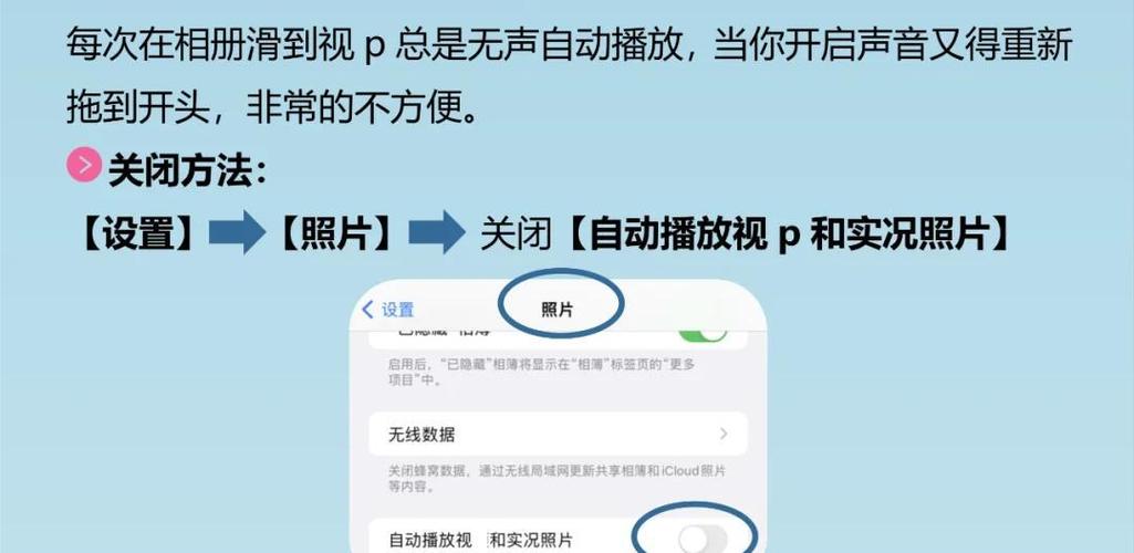 iphone怎么设置免密下载