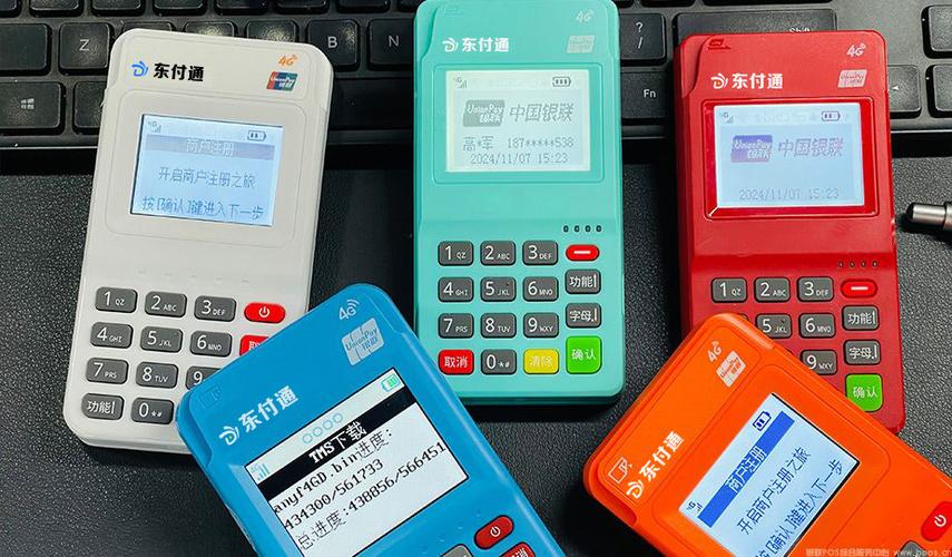 pos机谁家口碑最好