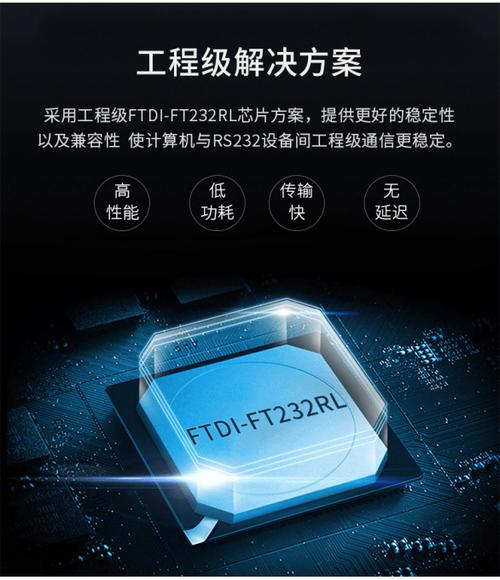 usb转rj45调试线怎么用