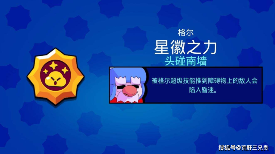 荒野乱斗辅助无限子弹图标