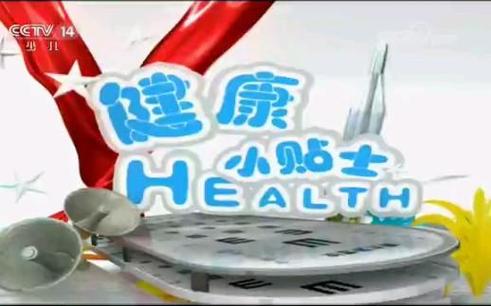 快乐星球CCTV少儿频道广告