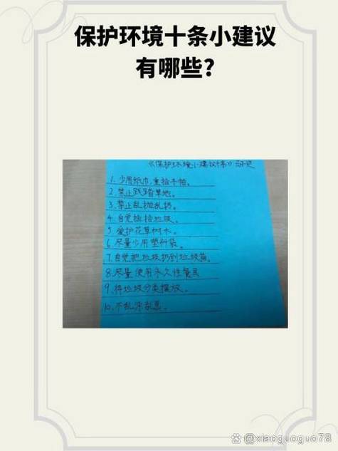 如何去除塑料上的字迹