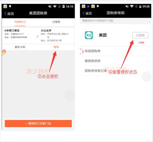 钉钉流程评论怎么撤销