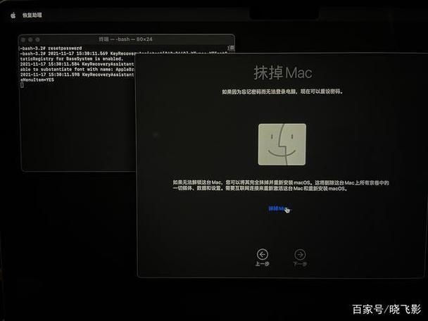 macbookpro重装系统教程截图