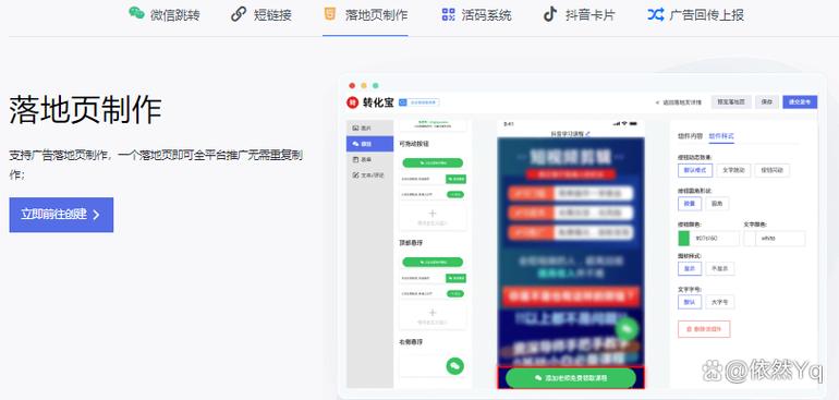 如何把抖音上的视频转到微信上