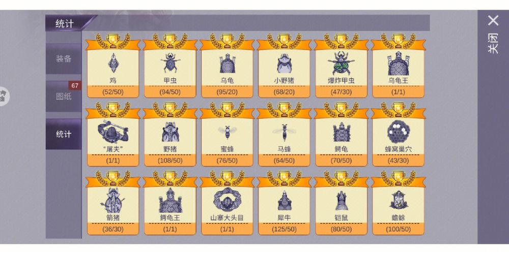阿瑞斯病毒折相思无需登录