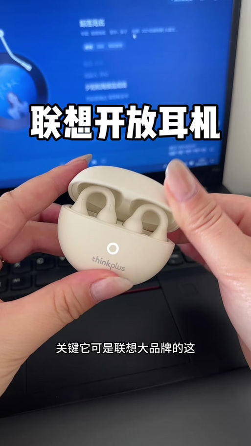 联想电脑可以连蓝牙耳机吗