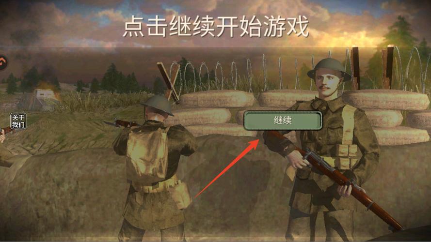 欧洲世界大战下载