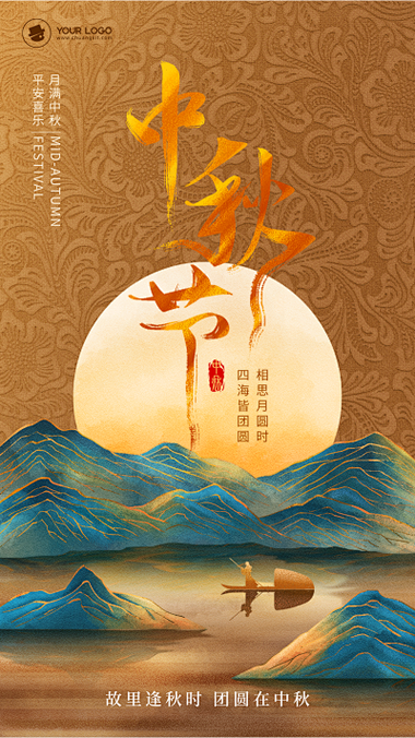 海报模板在线制作免费图标