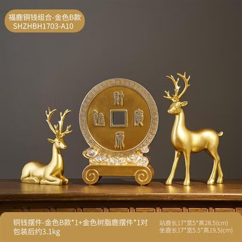 金色鹿的书
