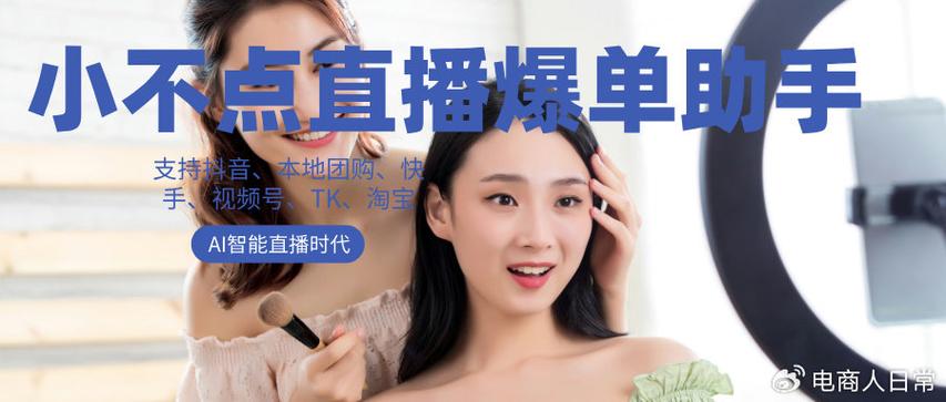 在家开直播怎样赚钱