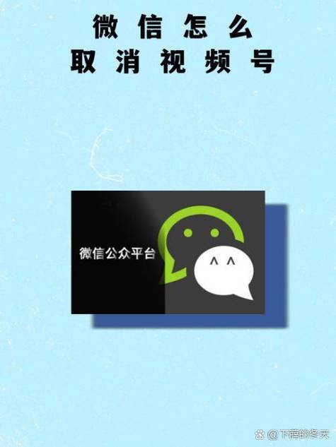 视频号红圈1怎么取消