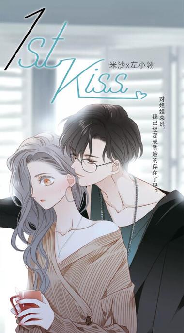 快看漫画的网站