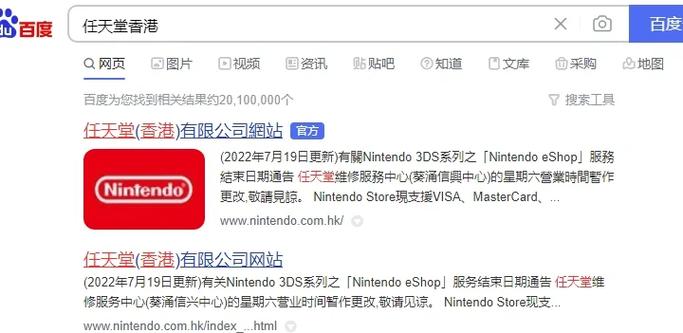 switch如何注册账号