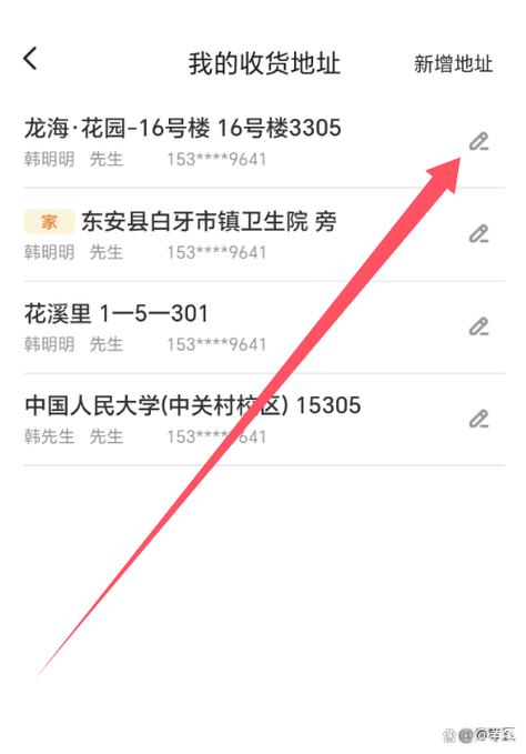 美团收货地址填不了缩略图