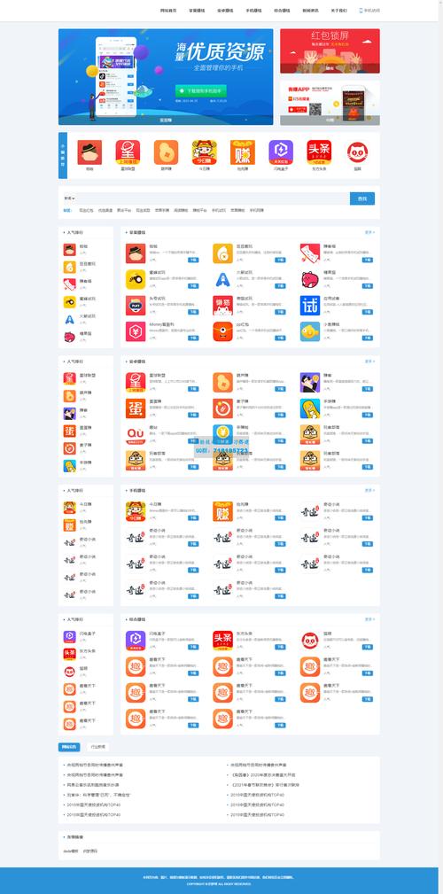 手赚小超人下载截图