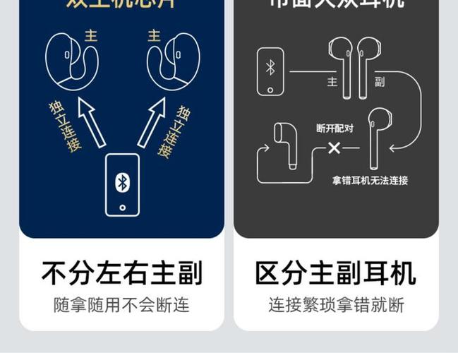 蓝牙耳机触摸感应怎么关闭