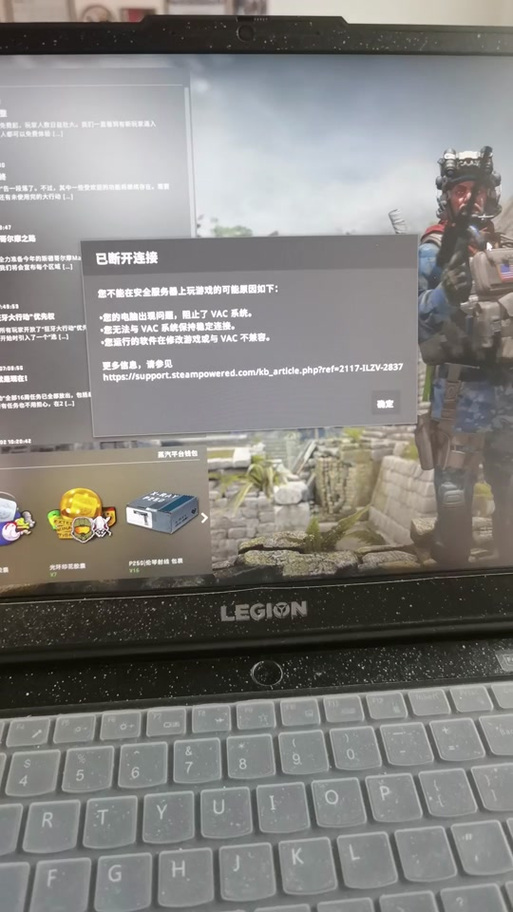 csgo从远程主机断开连接图标