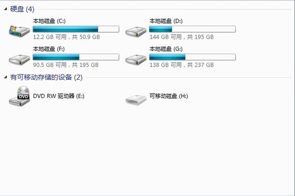 电脑磁盘怎么显示剩余空间