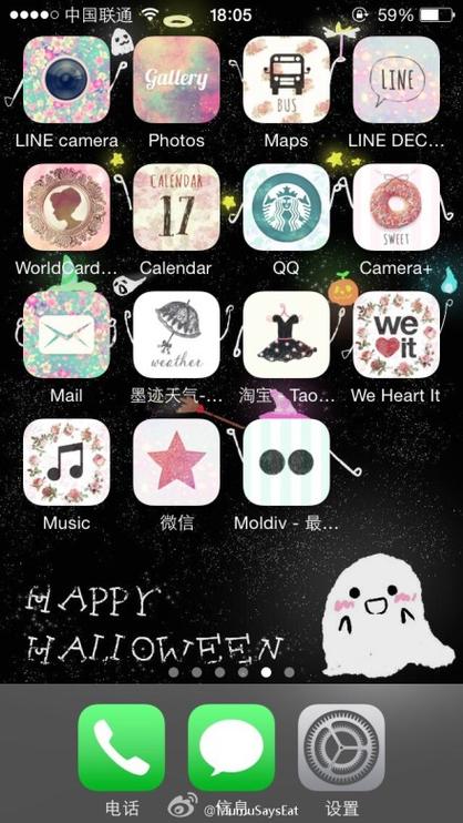 换主题图标不变怎么办