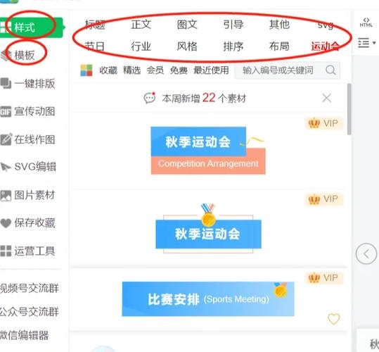 96编辑器官网