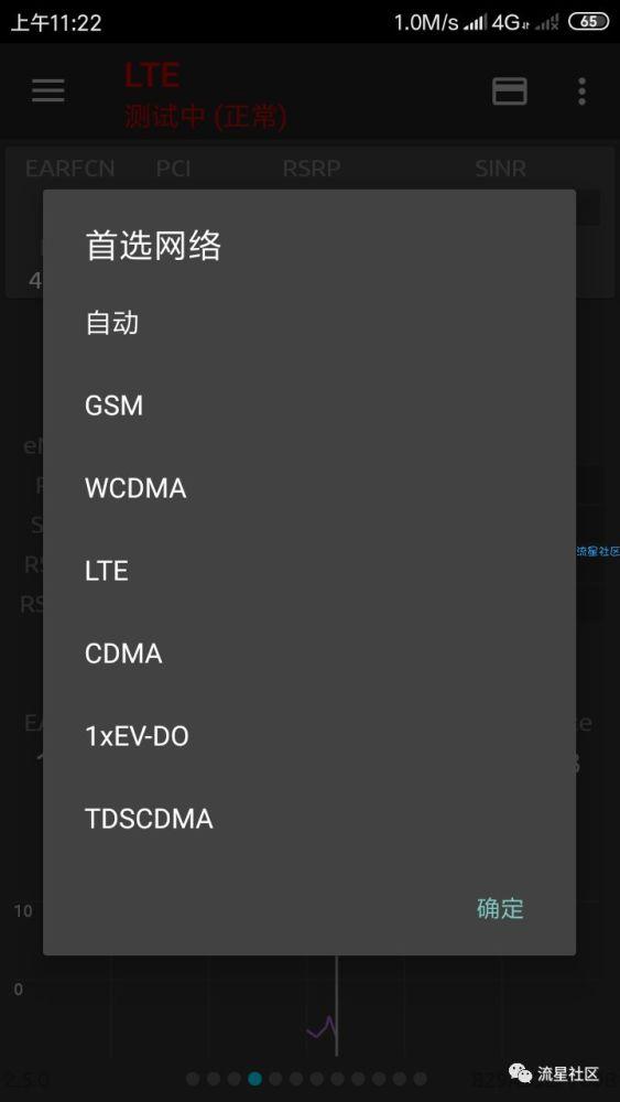 联通限速怎么解除缩略图