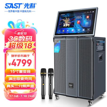 先科SA一160截图