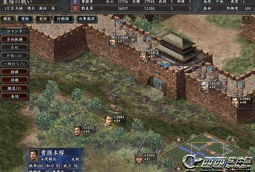 三国志10各设施作用